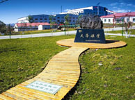 呼和浩特天华矿业集团