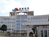 呼和浩特国家电网宁夏分公司